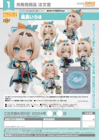 GOOD SMILE COMPANY Nendoroid Kazama Iroha - hololive production - photo 9