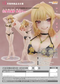 GOOD SMILE COMPANY Marin Kitagawa: Swimsuit Ver. - My Dress-Up Darling - photo 9