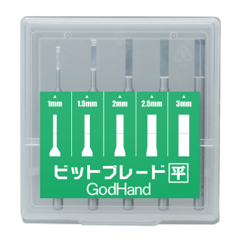 GodHand - Bit Blade set [Flat Blade]  (Set of 5)