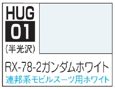 GSI Creos AQUEOUS HOBBY COLOR - RX-78-2 GUNDAM WHITE - Paints