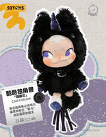 NINNIC Different Us Series Plush Keychain 3