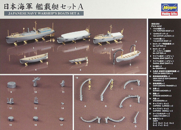 [QG19] 1.350 JAPANESE NAVY WARSHIP'S BOATS SET A