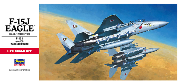 [C7] 1:72 F-15J EAGLE