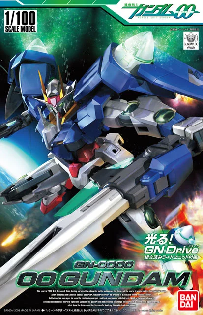 BANDAI HOBBY HG 1/100 #11 00 Gundam - Mobile Suit Gundam 00