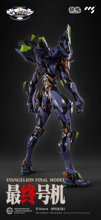 CCS Evangelion Final Model 3