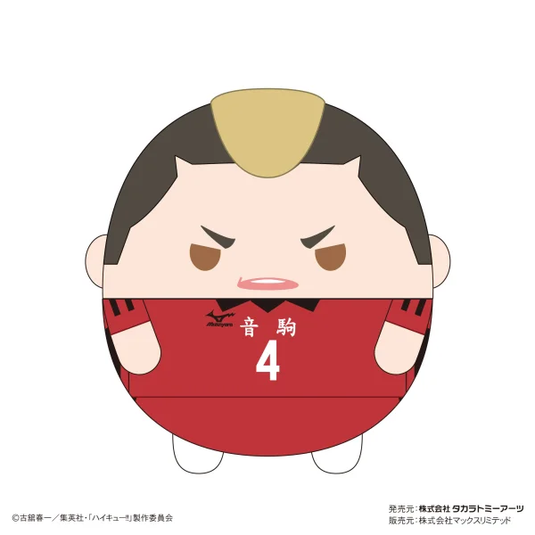 MAX LIMITED FUWA KORORIN BIG (F) - Haikyu!!