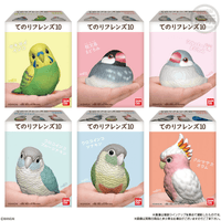 Tenori Friends 10 - Bird 5