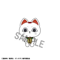 MegaHouse Chokorin Mascot TV Anime ”DAN DA DAN” set (Box) - Dandadan - photo 6