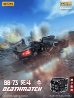 BB-73 DEATHMATCH 6