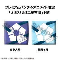 Lookup BLUE LOCK Tabito Karasu & Yo Hiori set 【with gift】 16