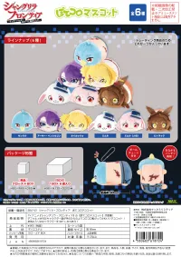 MAX LIMITED SHANGRI-LA FRONTIER POTE KORO MASCOT - Shangri-La Frontier - photo 1