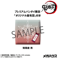 Lookup Demon Slayer： Kimetsu no Yaiba Akaza【with gift】 5