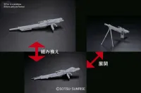 BANDAI HOBBY Builders Parts - System Weapon 008 - Kit Accessories - photo 1