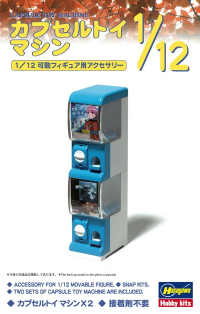 Hasegawa [FA05] 1:12 CAPSULE TOY MACHINE - Scale Kits