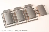 PLUM PMOA AU75H cooler 4pieces - Kit Accessories - photo 1