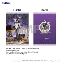 FuRyu OVERLORD　BiCute Bunnies Figure -Albedo- - Overlord - photo 14