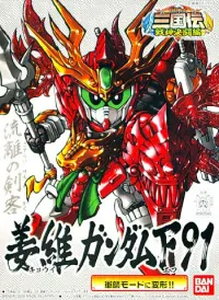BANDAI HOBBY BB345 Kyoui Gundam F91 - SD Gundam Sangokuden Brave Battle Warriors - photo 1