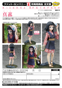 Makomo 13
