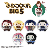 Demon slayer FUWA KORORIN BIG C 2