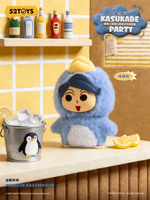 Crayon Shinchan Kasukabe Party Plush Charm Blind Box 19