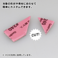 Kamiyasu Sanding Stick #240-3mm (5pcs) 8