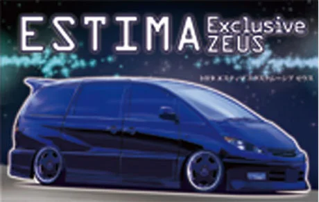 Fujimi [ID-85] 1/24 Estima Exclusive ZEUS - Scale Kits