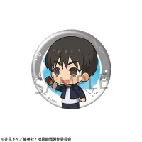 MegaHouse Metal Badge Collection Jujutsu Kaisen  Tokotoko ver. Hidden Inventory・Premature Death (1pc) - Jujutsu Kaisen - photo 6