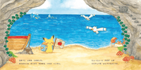 Pikachu and his first friends 3