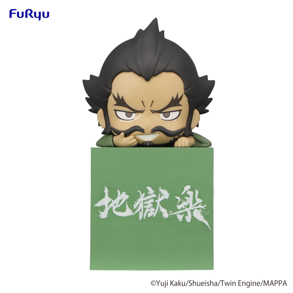 Hell's Paradise Hikkake Figure -Gantetsusai-