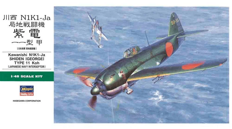 Hasegawa 1/48 KAWANISHI N1K1-Ja SHIDEN (GEORGE) TYPE 11 KOH - Gundam Misc