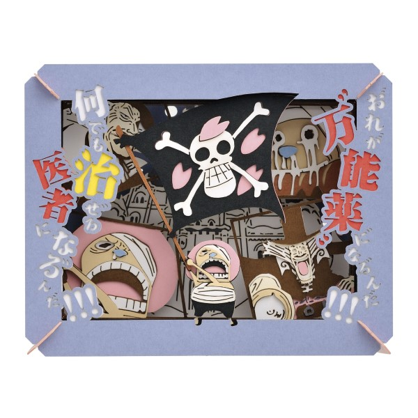 [PT-122N] ONE PIECE PAPER THEATER ( paper theater ) / I'm going to become a doctor who can cure anything!!!