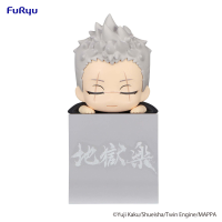 Hell's Paradise Hikkake Figure -Shion- 1