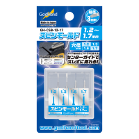 Spin Mold 1.2mm-1.7mm (4 pcs set)