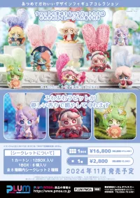 Shenzhen Mabell Animation Development Cup rabbits inner desire (Set of 6 Figures) - Blind Boxes - photo 8