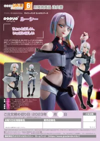GOOD SMILE COMPANY POP UP PARADE Lucy - Cyberpunk: Edgerunners - photo 9