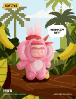 CiCiLu Mystery Island Series Plush Keychain 12