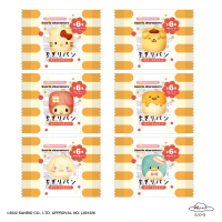 SANRIO CHARACTERS CHIGIRI BREAD SQUEEZE MASCOT (6pc per box) 9
