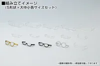 PLUM PMOA Glasses・AccessoriesII 1(clear)(re-run) - Figure Accessories - photo 1