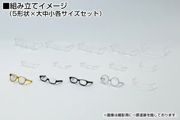 PLUM PMOA Glasses・AccessoriesII 1(clear)(re-run) - Figure Accessories