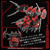 AZ-12 Geno Breaker 11