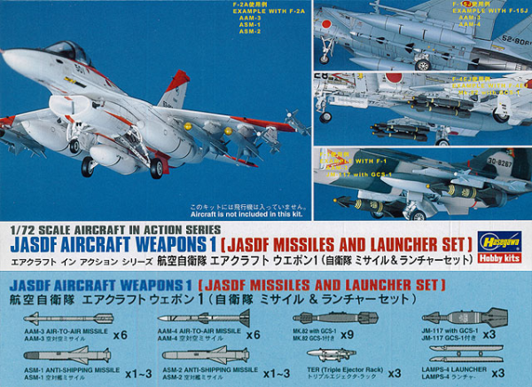 [X72-10] 1:72 J.A.S.D.F. AIRCRAFT WEAPONS 1 : J.A.S.D.F. MISSILES AND LAUNCHER SET
