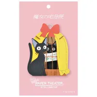 ENSKY PT-085 JIJI in Cage - Kiki's Delivery Service - photo 2