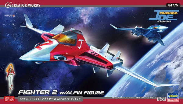 1/72  [CRUSHER JOE]  FIGHTER 2  w/ALFIN FIGURE