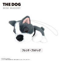 THE DOG Plush Toy Mascot BLIND BOX 4