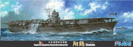 [TOKU-41] 1/700 Japanese aircraft carrier "SHOKAKU"