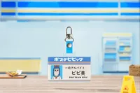GoodSmile Moment Pop Team Epic Convenience Store Series: Staff ID Keychain Pipimi - POP TEAM EPIC - photo 6