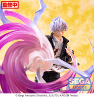 Luminasta "Jujutsu Kaisen Hidden Inventory/Premature Death" "Satoru Gojo" Hollow Purple (Kyoshiki "Murasaki") 2