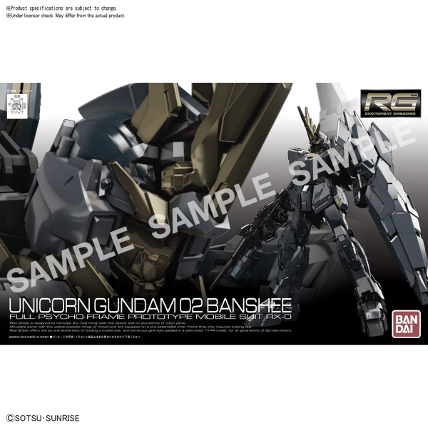 RG 1/144 Unicorn Gundam 02 Banshee Norn (Premium Unicorn Mode Box)