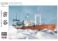 [HP001] 1/250 ANTARCTICA OBSERVATION SHIP SOYA "Antarctica Observatin 2nd Corps" (Super detail kit)	 1