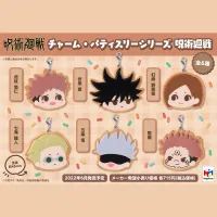 MegaHouse Jujutsu Kaisen - Jujutsu Kaisen - photo 13